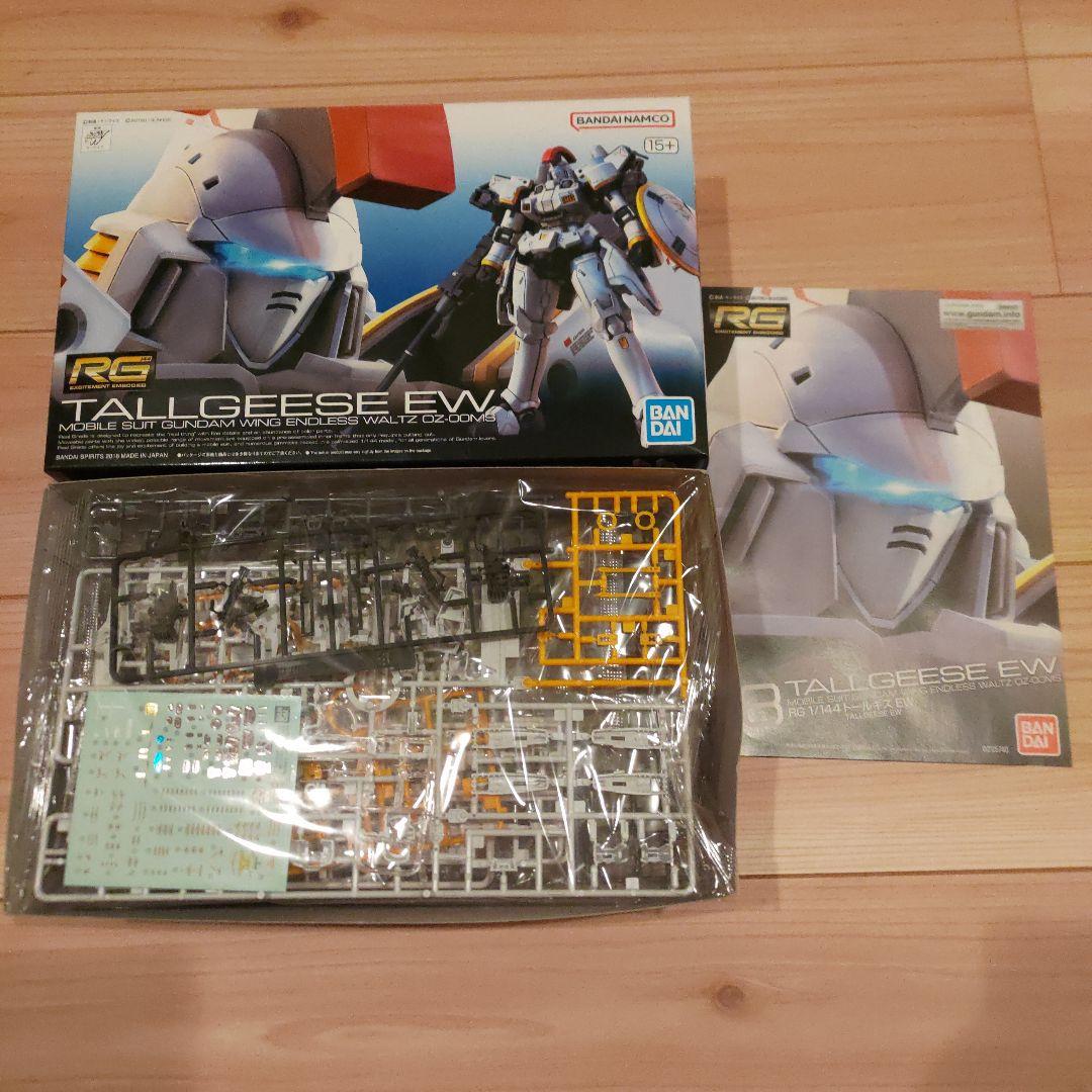 RG トールギス I II III 3体セット