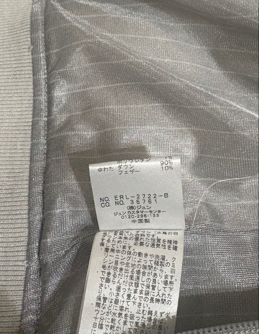 JUN&ROPE ダウンジャケット 4WAY 蓄熱 グレー