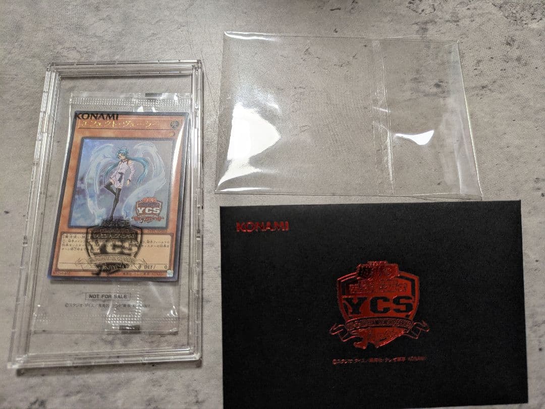 エフェクトヴェーラー ycsj上位賞 新品未開封 画像付き