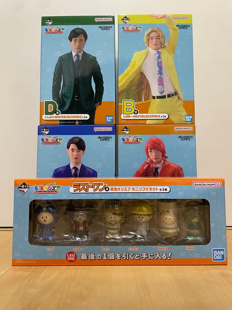 東海オンエア一番くじ　フィギュアABCD賞&ラストワン　下位賞おまけ付き