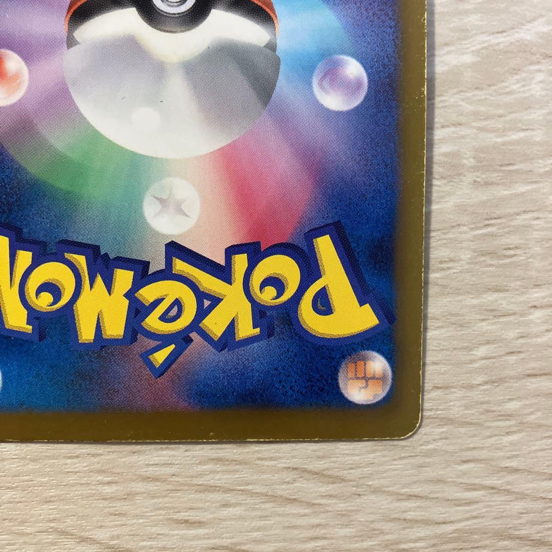 ルギアEX SR BW7 プラズマゲイル 074/070