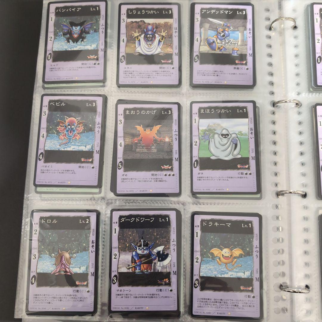 ドラゴンクエストカードゲーム ノーマルカードセット⑥