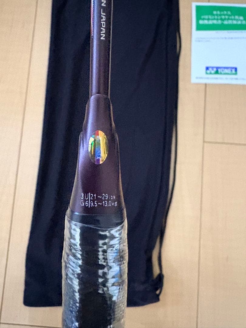 YONEX アストロクス100zz 3u6