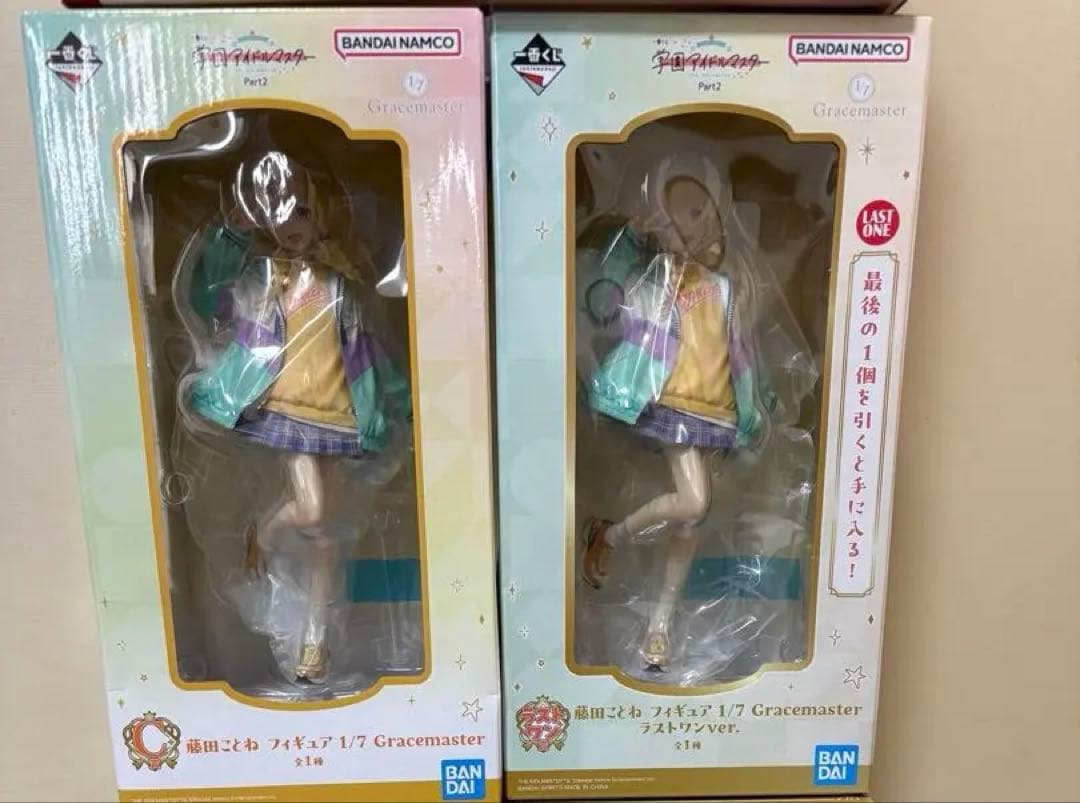 学マス　学園アイドルマスター　藤田ことね　一番くじ　A賞　ラストワン賞　セット