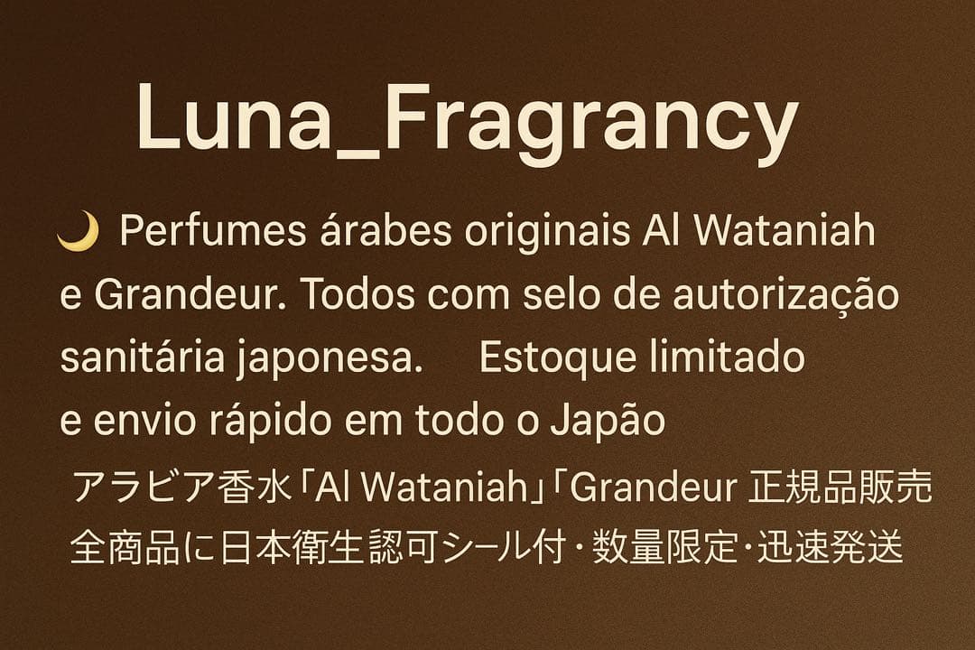 【新品】La Vie Femme レディース香水 正規品