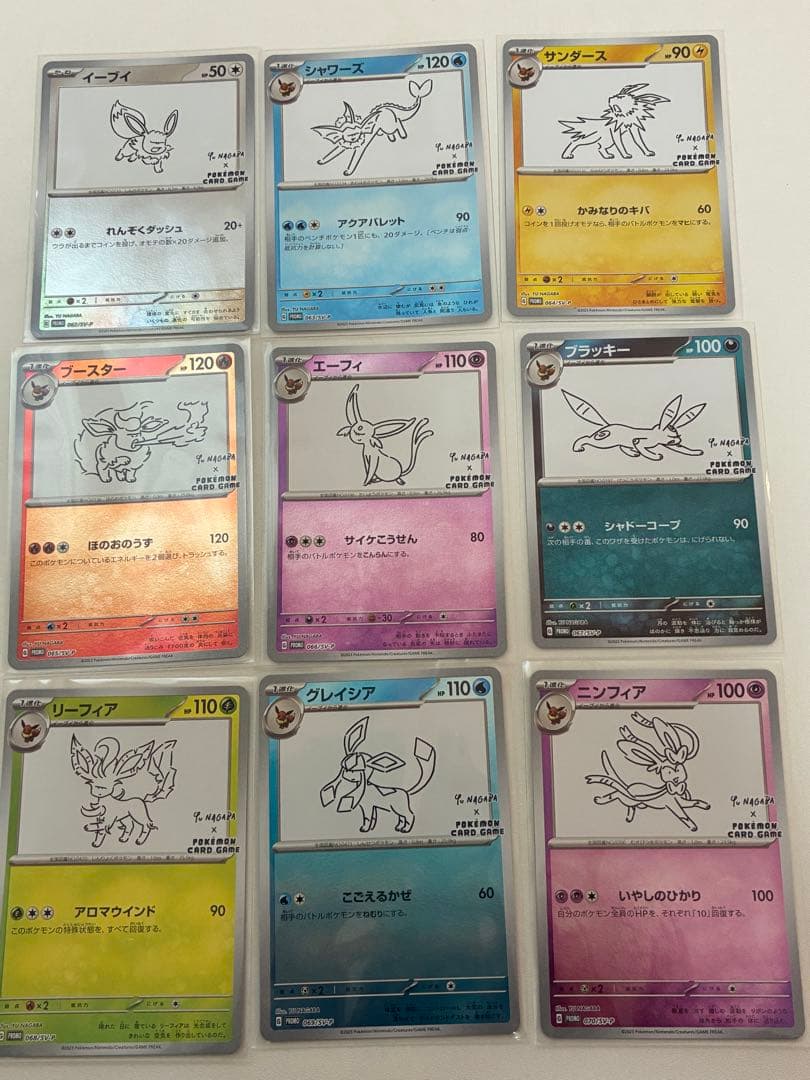 最安値‼️長場雄 イーブイ9種コンプリートセットセンタリング良好。