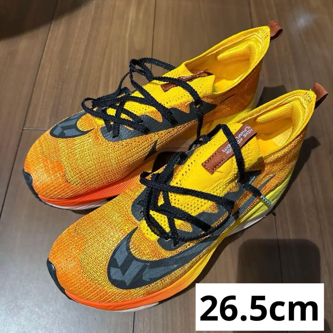 NIKEズームXアルファフライEKIDEN 26.5cm