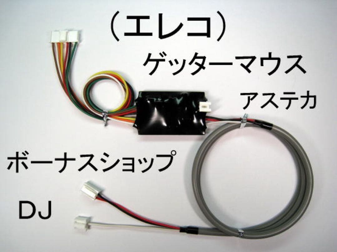 不要機・・・2機種