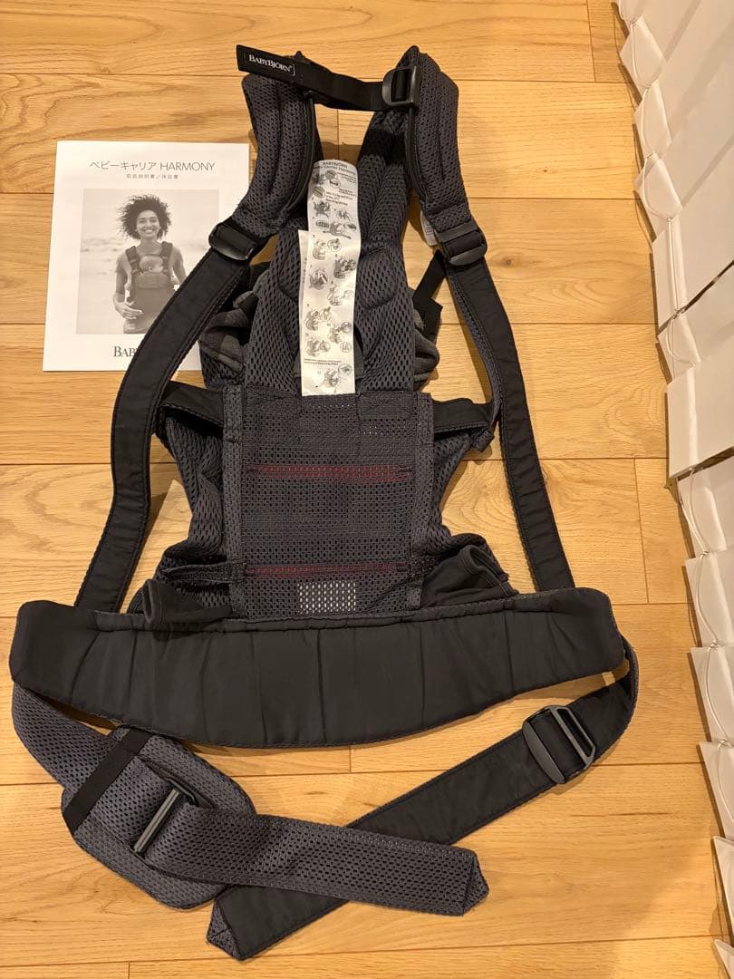 BABYBJORN ベビービョルン　ハーモニー　ネイビー　抱っこ紐　箱付き