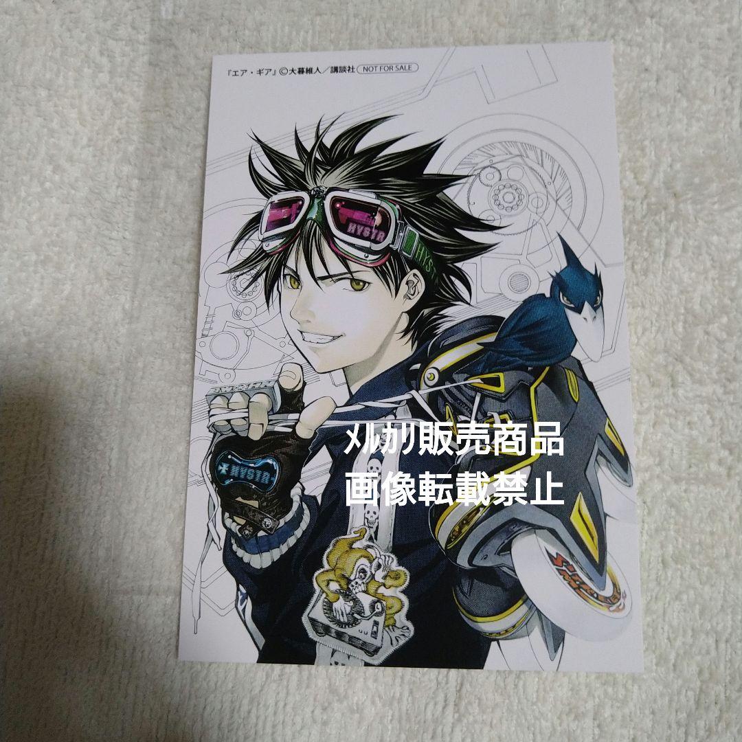 大暮維人 特典 トートバッグ イラストカード TSUTAYA 化物語 エアギア