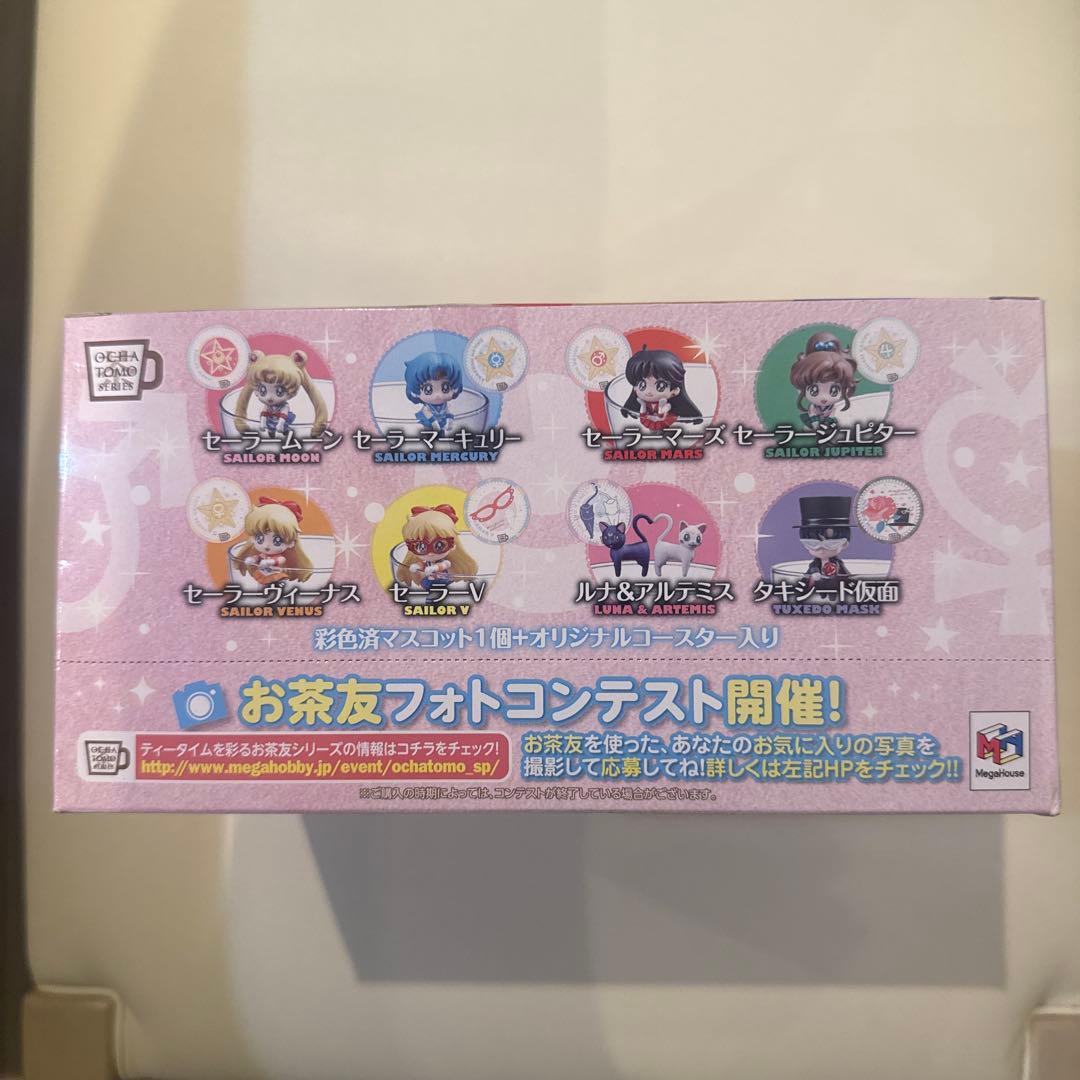 美少女戦士セーラームーン フィギュアセット