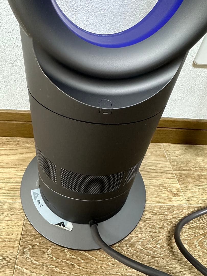 ダイソン AM05 Hot＋Cool 2017年製