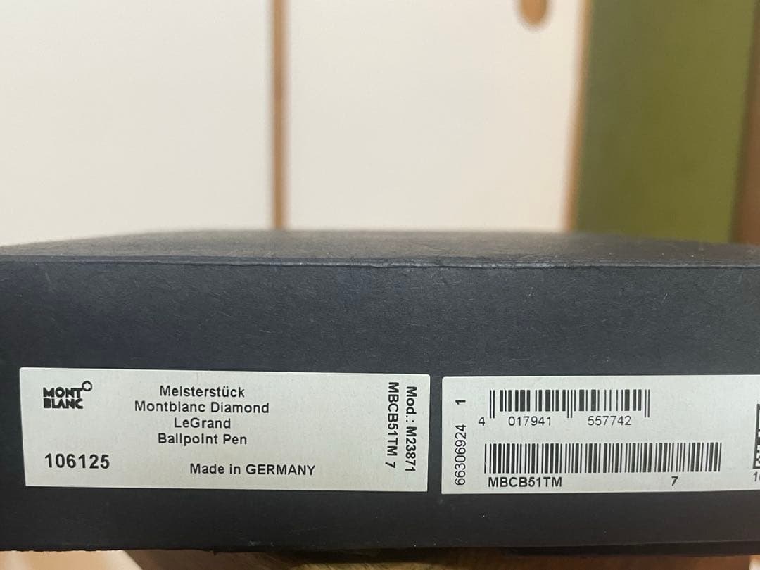 【正規品　新品】モンブラン ダイヤモンド ルグラン ボールペン