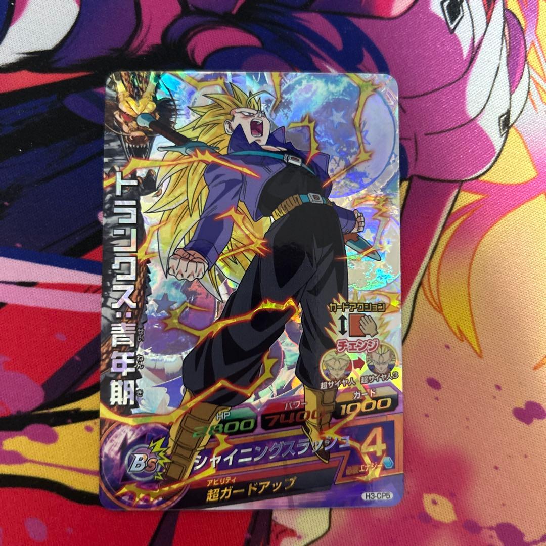 ドラゴンボールヒーローズ　H3-CP コンプ　マグネットローダー付き