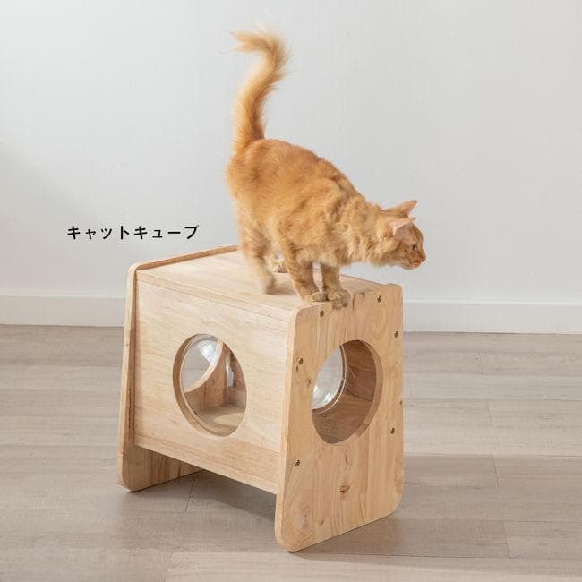 北欧風キャットキューブ幅45cm 無垢材 キャットハウス サイドテーブル（93）