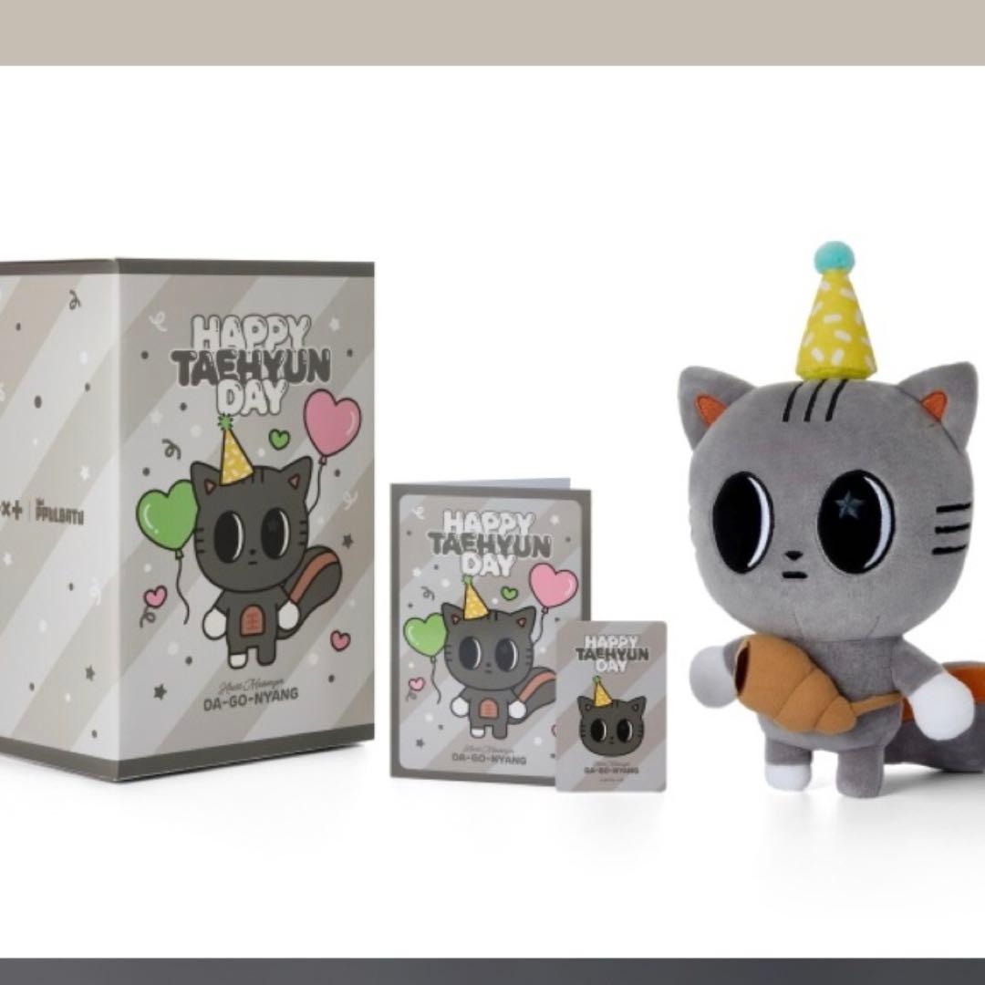 TXT ダゴニャン センイル　バースデー