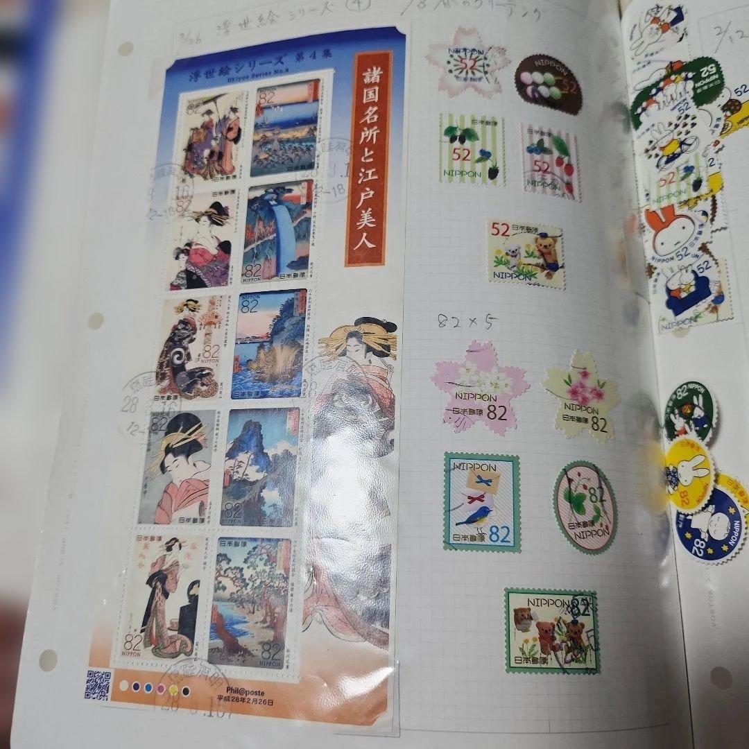 #97 日本使用済み切手　2014-18 一冊 とにかく沢山の切手です