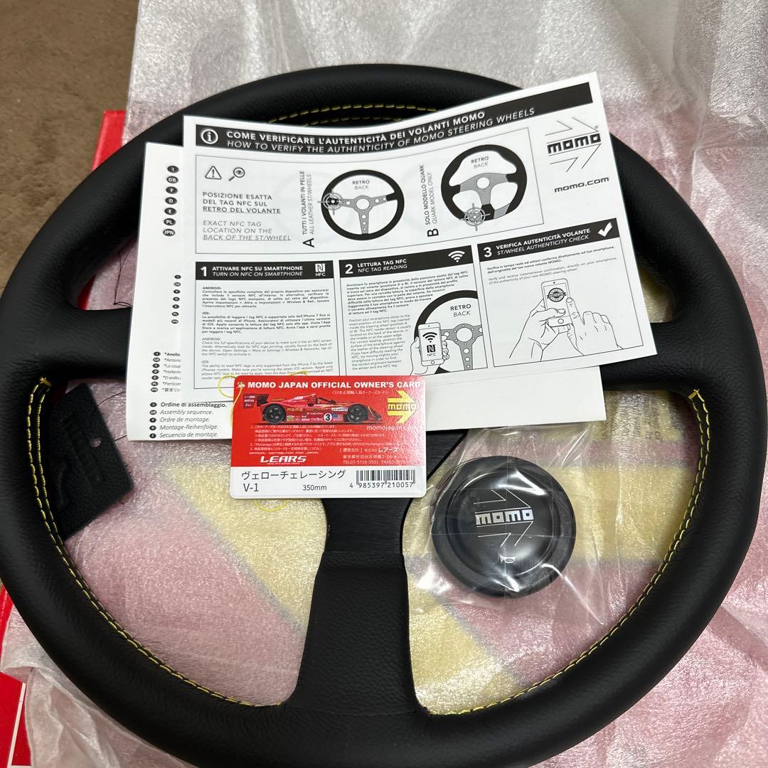 決算処分格安！　正規品　MOMO ヴェローチェ350mm新品未使用