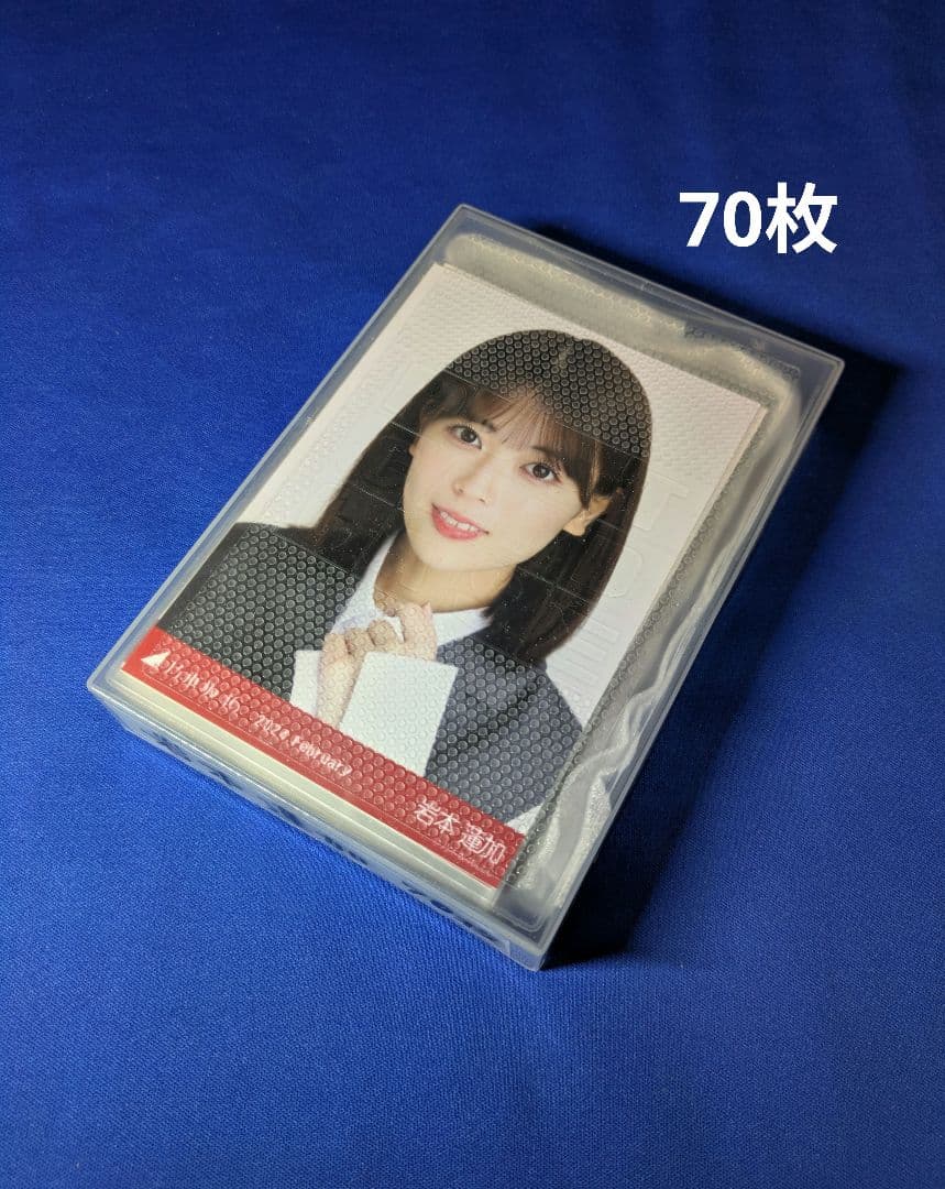 乃木坂46岩本蓮加　生写真　７０枚