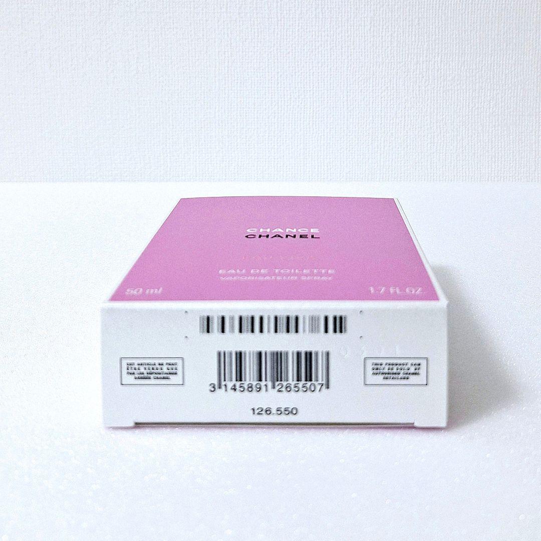 シャネル チャンス オー ヴィーヴ オードゥ トワレット 50ml オーヴィーヴ