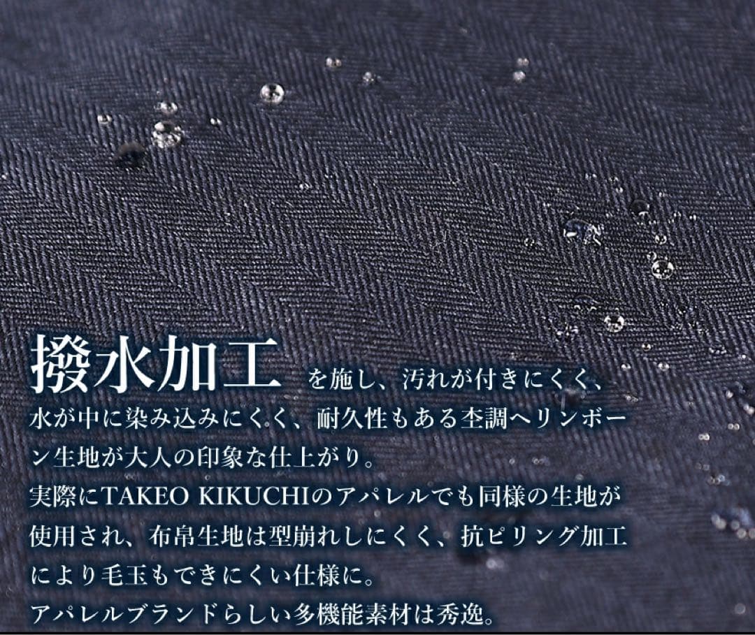 【imo otaka】TAKEO KIKUCHI ネイビー ショルダ