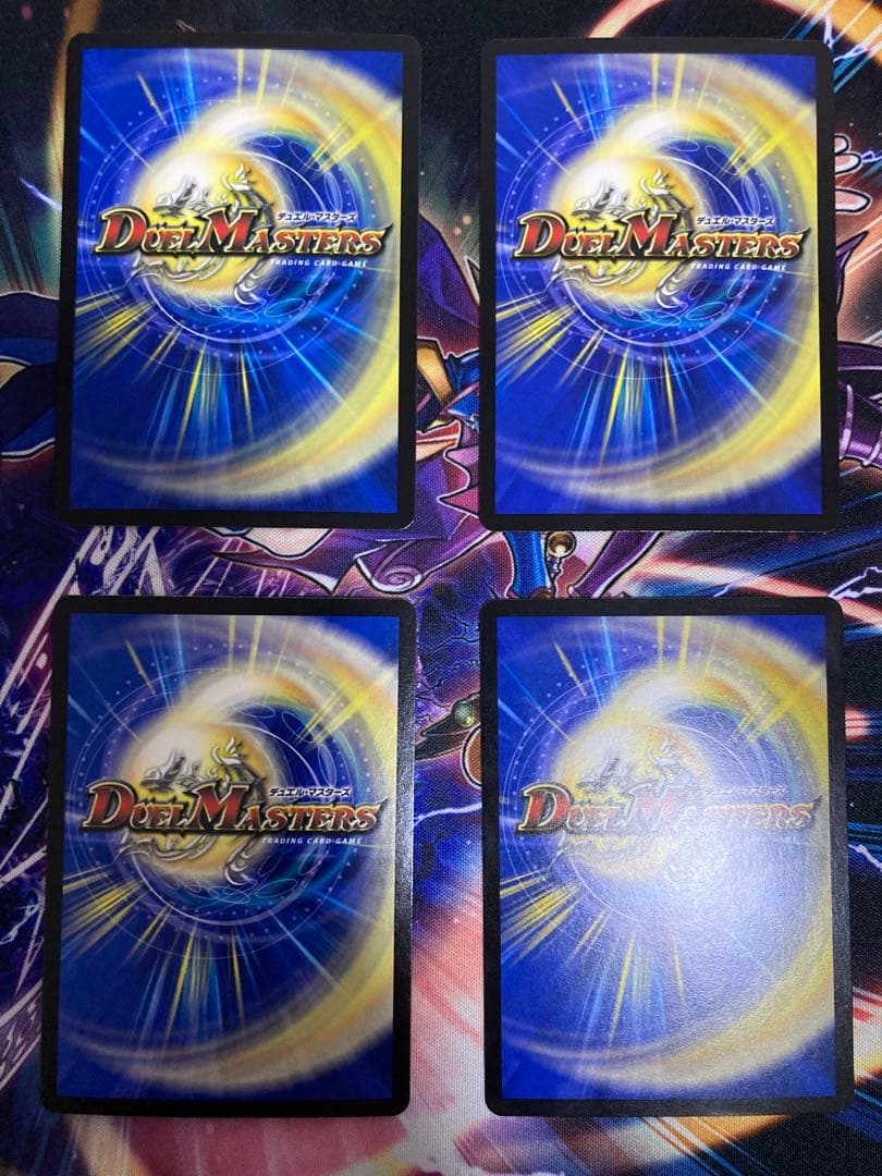 デュエルマスターズ 真気楼と誠偽感の決断(パーフェクトペテンシー) 4枚