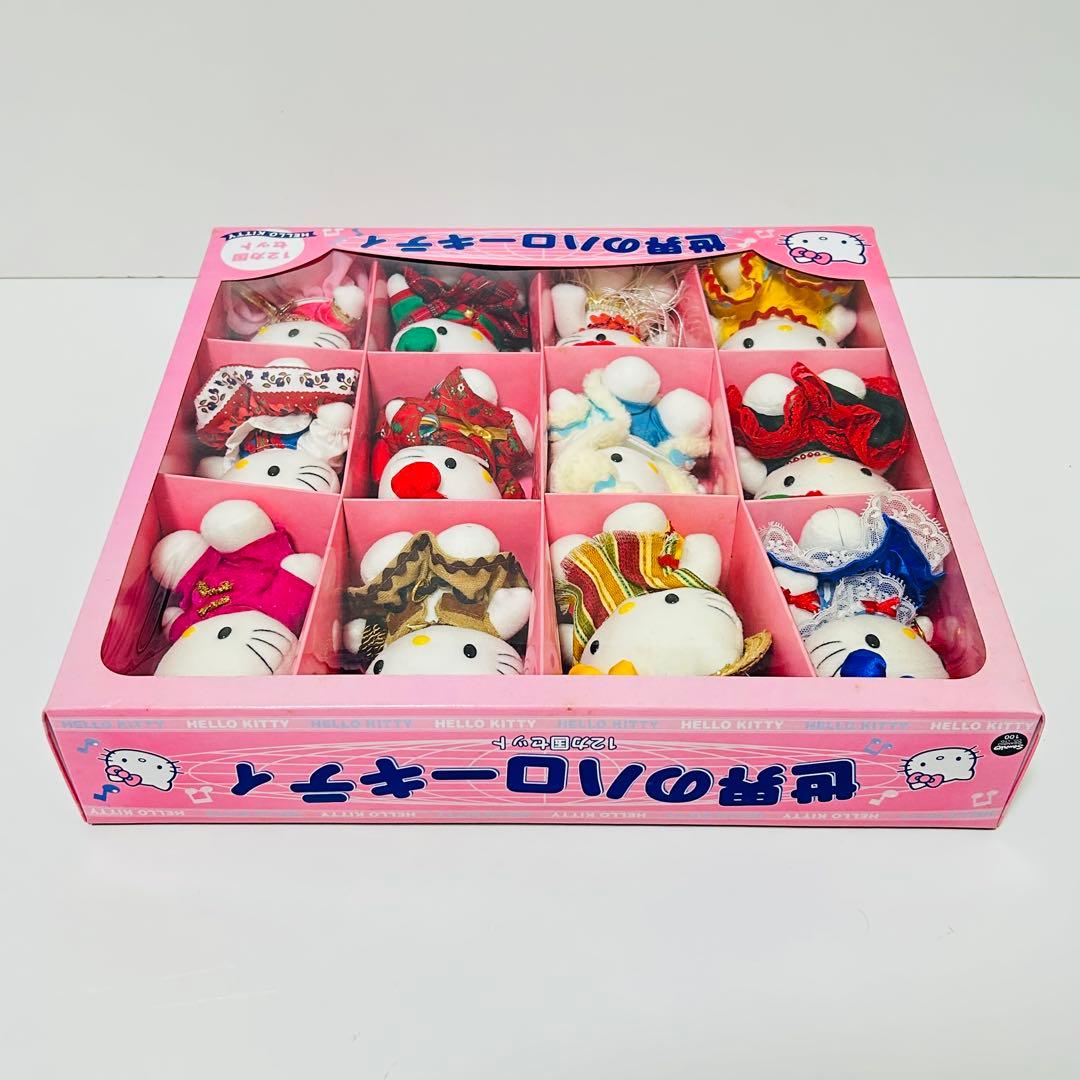 【超希少品】サンリオ ハローキティ 世界のハローキティ ぬいぐるみ