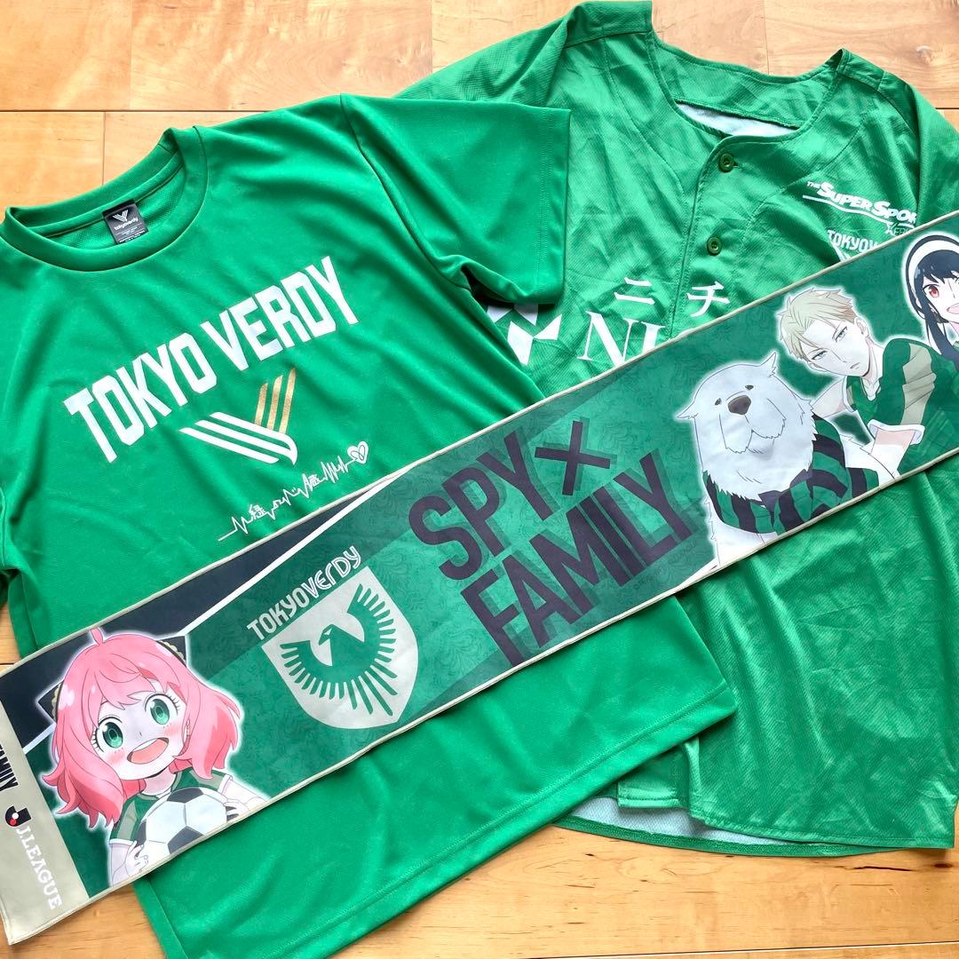 3点東京ヴェルディベースボールシャツ半袖Tシャツタオルマフラースパイファミリー