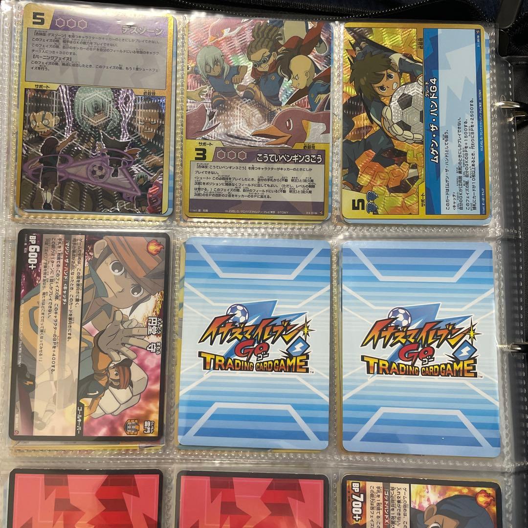 イナズマイレブン カードゲーム まとめ