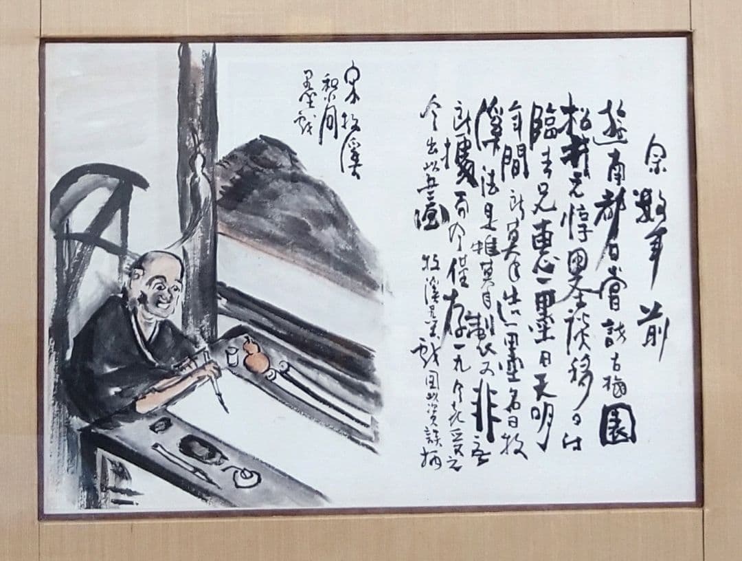 富岡鉄斎牧渓和尚墨戯自画賛R28