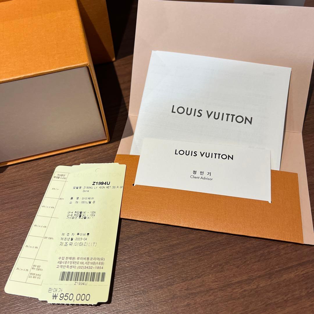 【極美品】ルイヴィトン サングラス レディース Z1994U