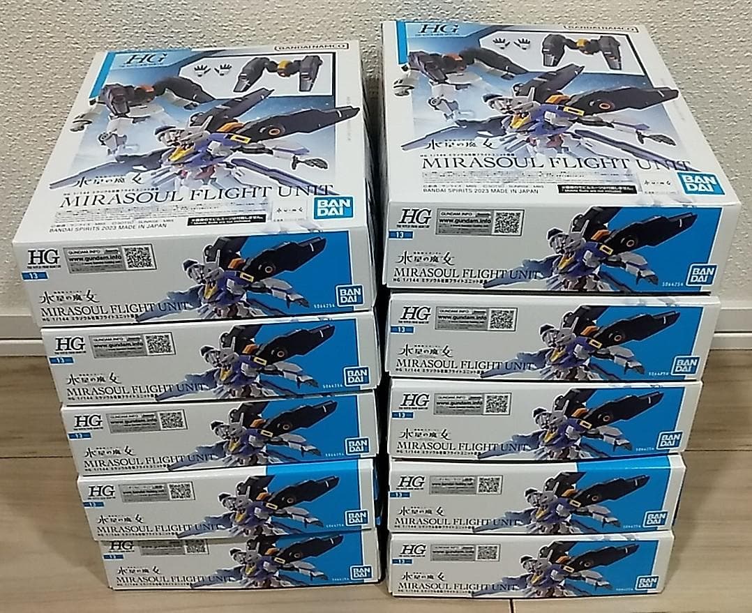■HG ミラソウル社製フライトユニット装備x10セット