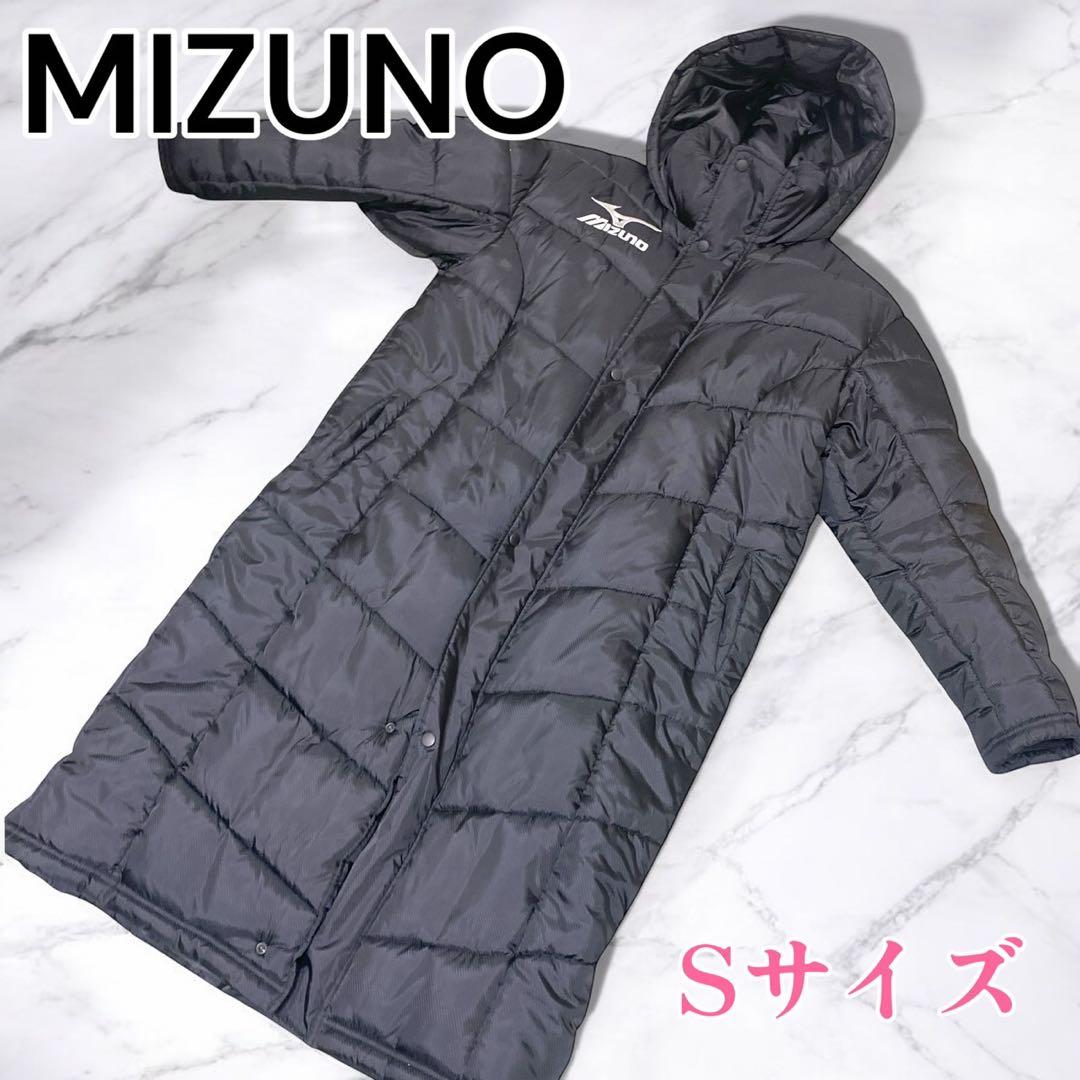 Mizuno ベンチコート Sサイズ ブラック ダウンコート　ロング