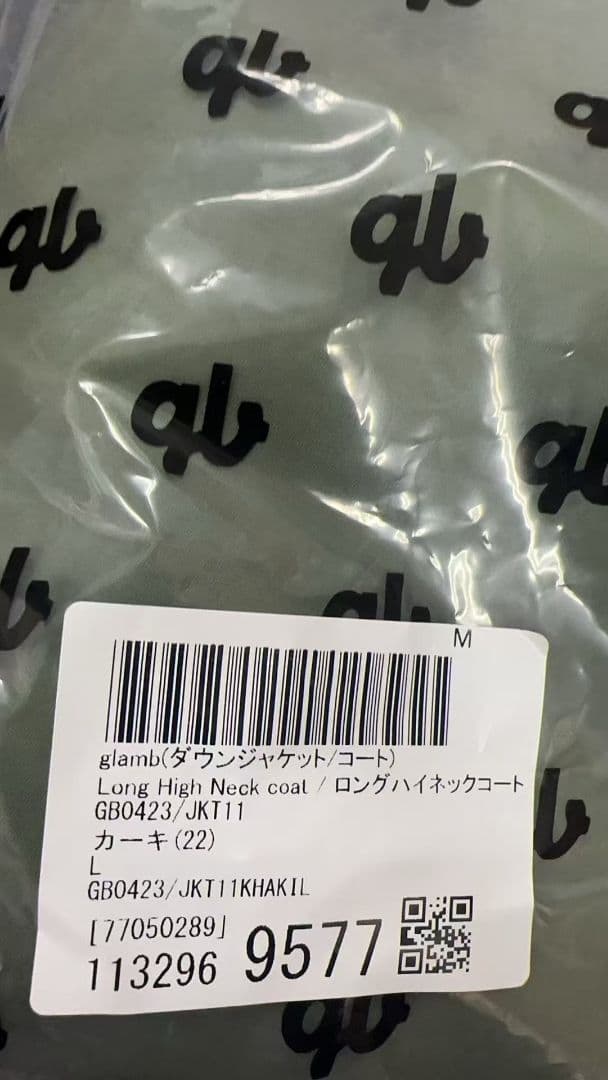 Glamb Long High Neck coat / ロングハイネックコート