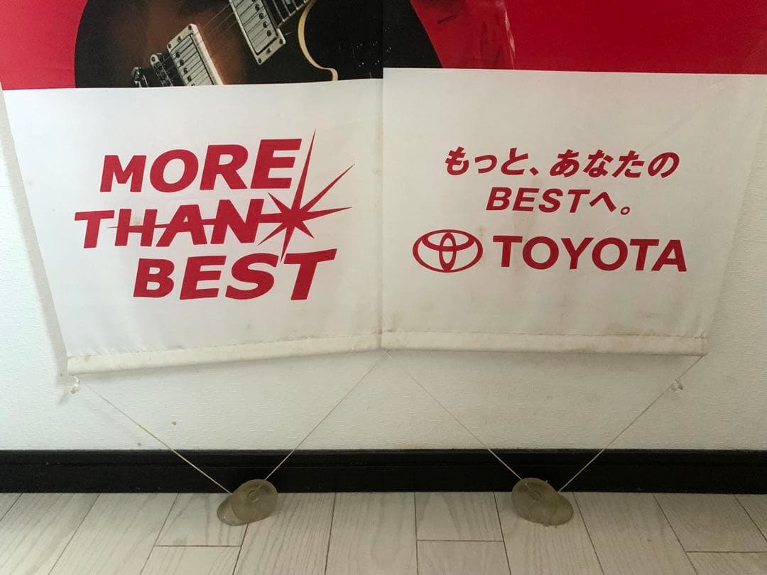 【非売品】サザンオールスターズ 桑田佳祐 タペストリー