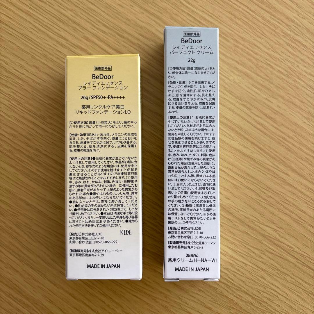 ビドアー プレディアリキッドファンデーション パーフェクトクリーム