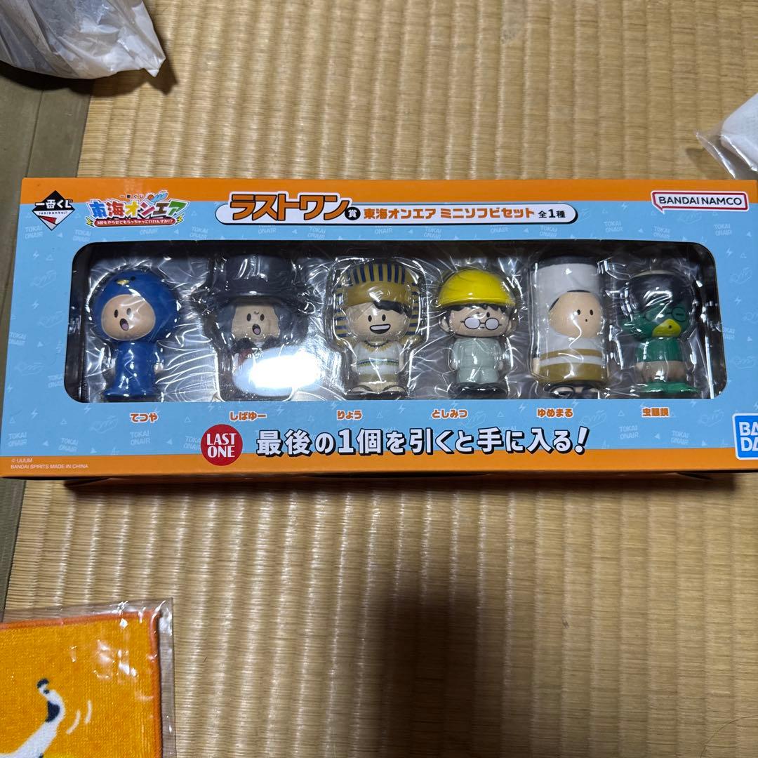 な*つ様 東海オンエア一番くじ　ラストワン賞