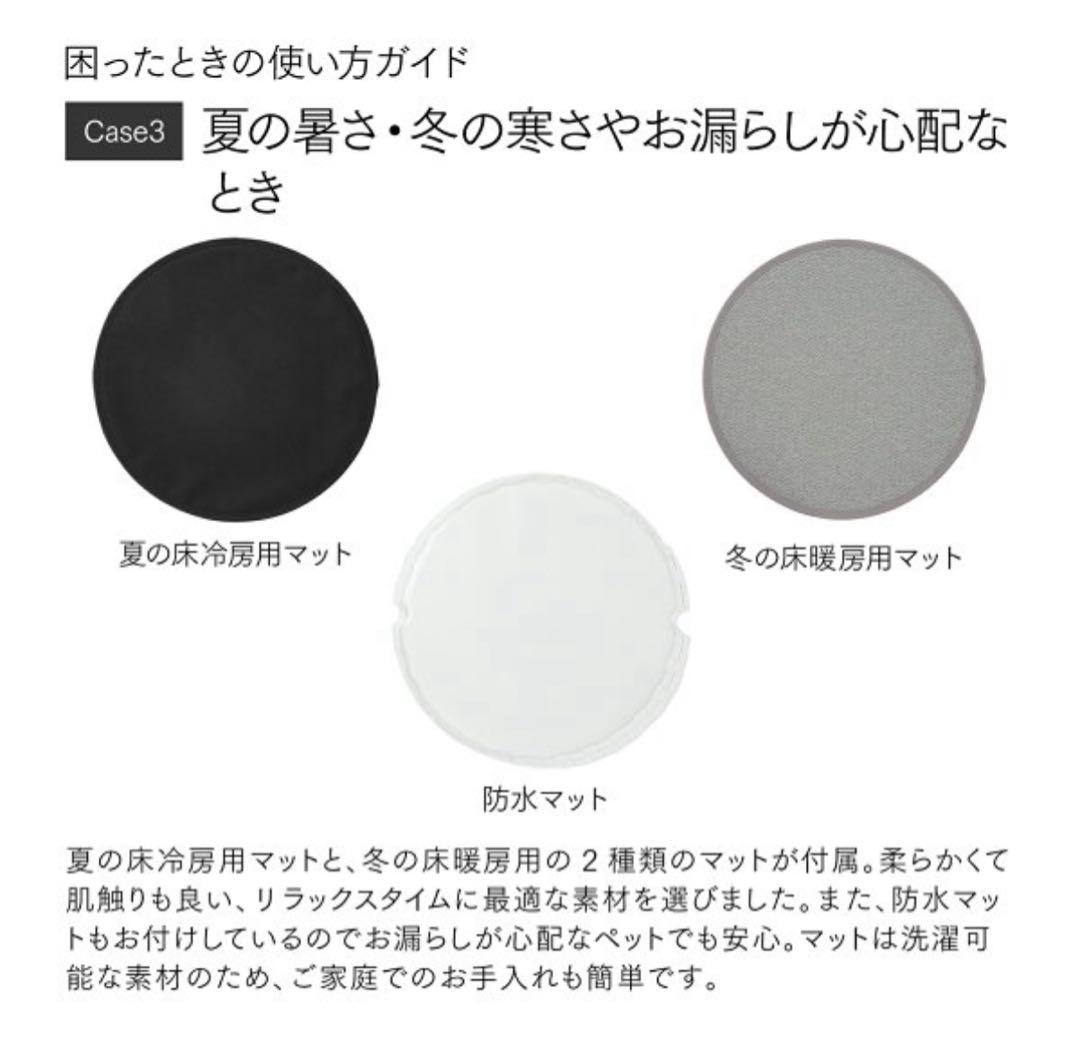 新品未使用✨ neikonu ROOM 猫犬用冷暖房ハウス　ホワイト