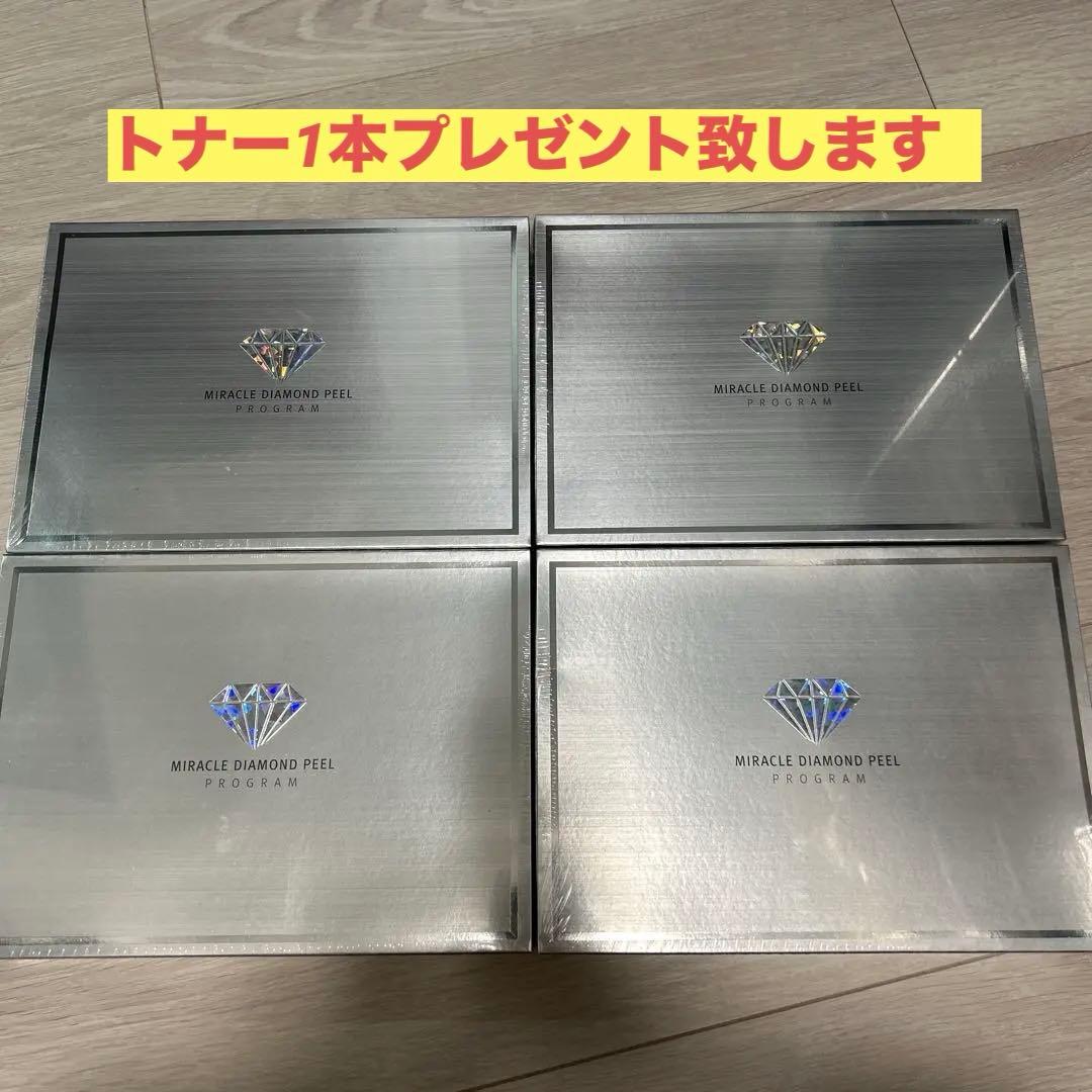 ルネセル　ミラクル　ダイヤモンド　ピール　プログラム　4箱セット　箱無し中身のみ