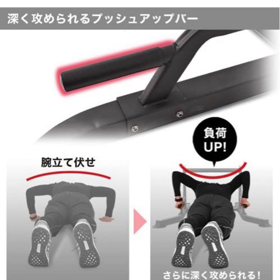 【美品】懸垂マシン プラップバー　チンニングスタンド ディップススタンド