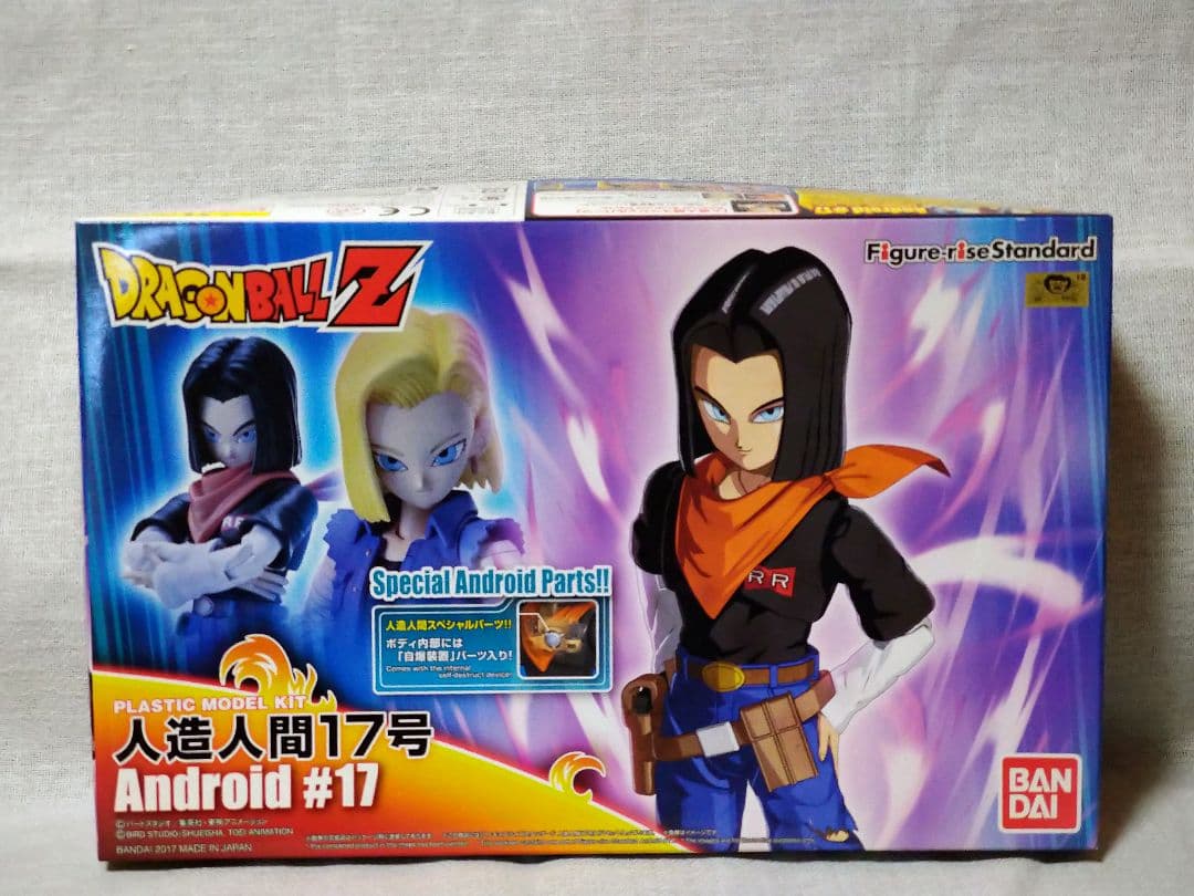 希少 バンダイ フィギュアライズスタンダード 人造人間17号 ドラゴンボールZ