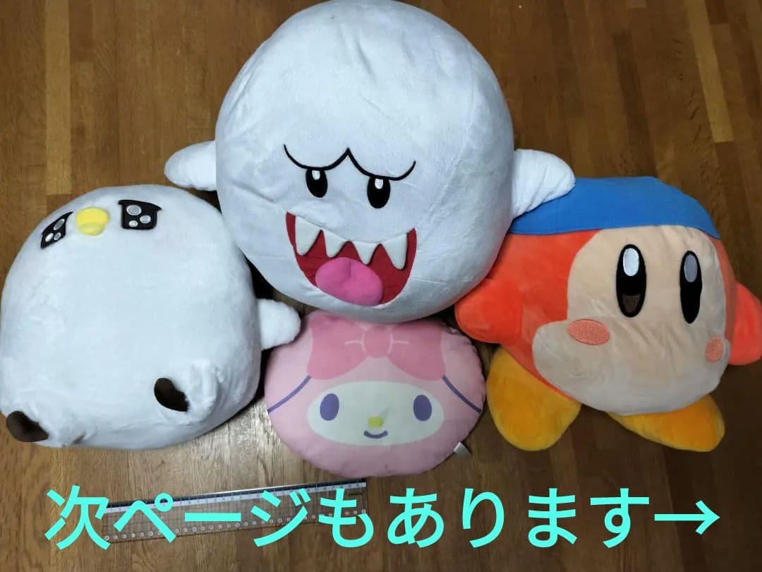 ★【送料込】クレーンゲーム ぬいぐるみ プライズ等《セットがお得》10