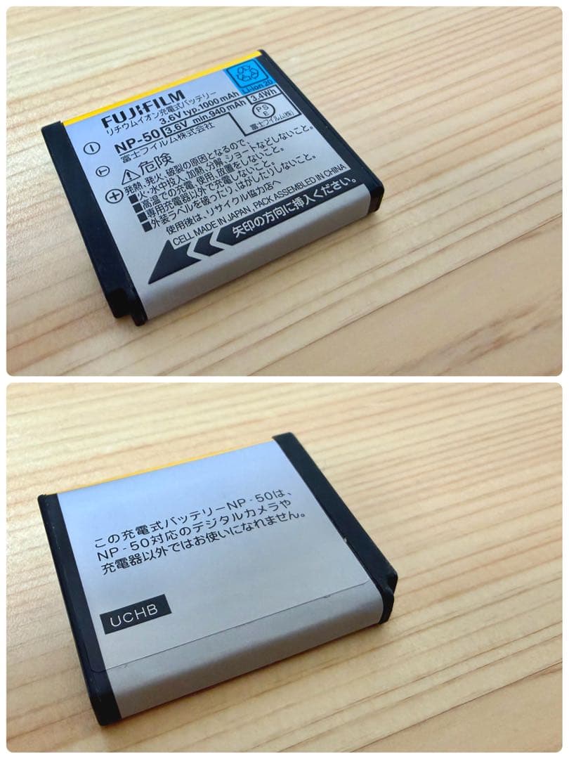 【美品】FUJIFILM デジタルカメラ FinePix F80EXR レッド