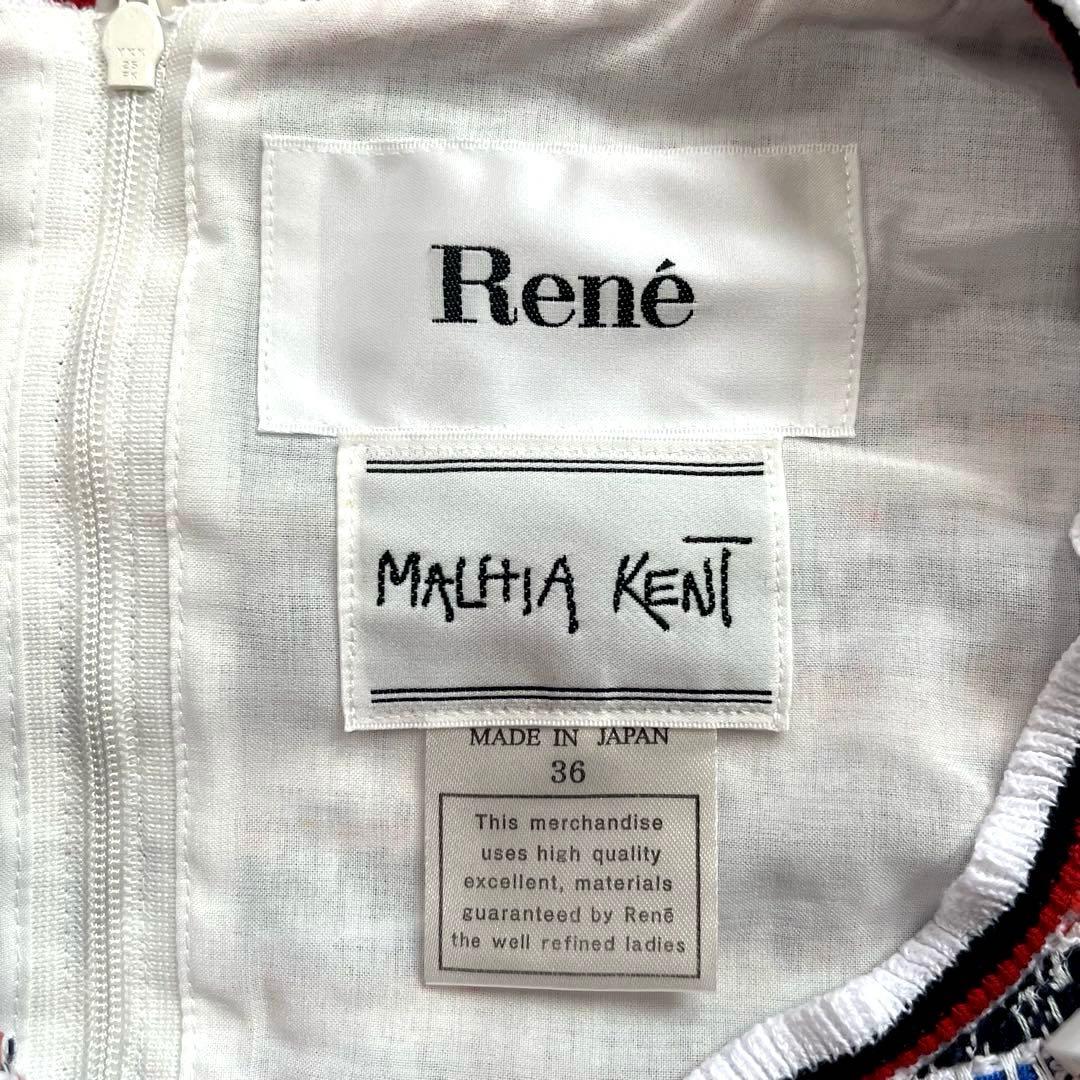 極美品☆Rene ルネ【マリアケント社】ミックスツイードワンピース　36