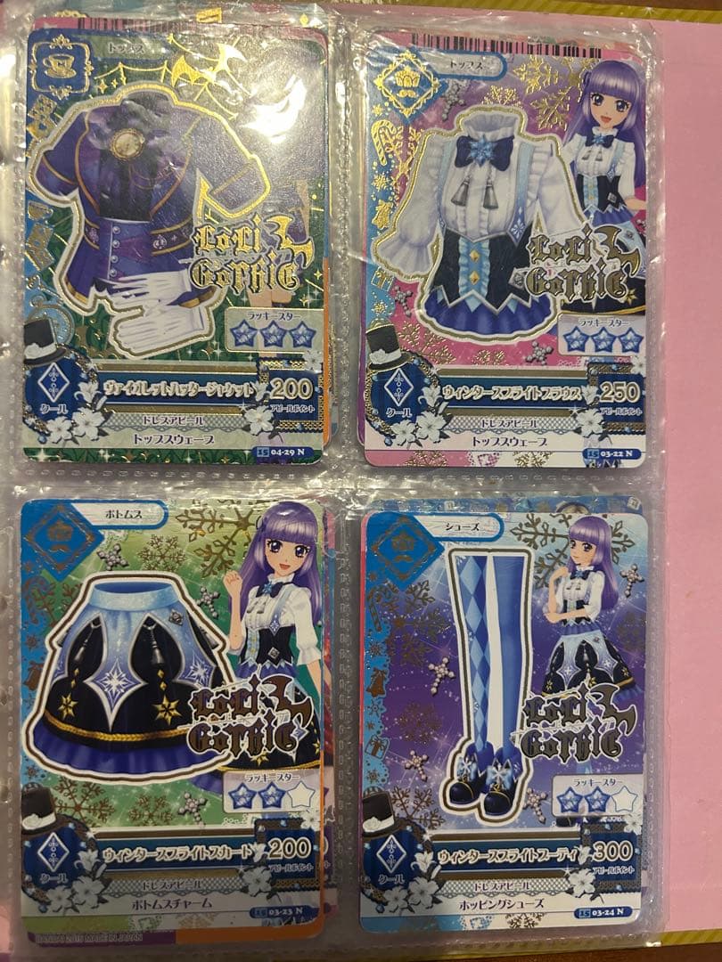 アイカツ トレーディングカード 約150枚セット