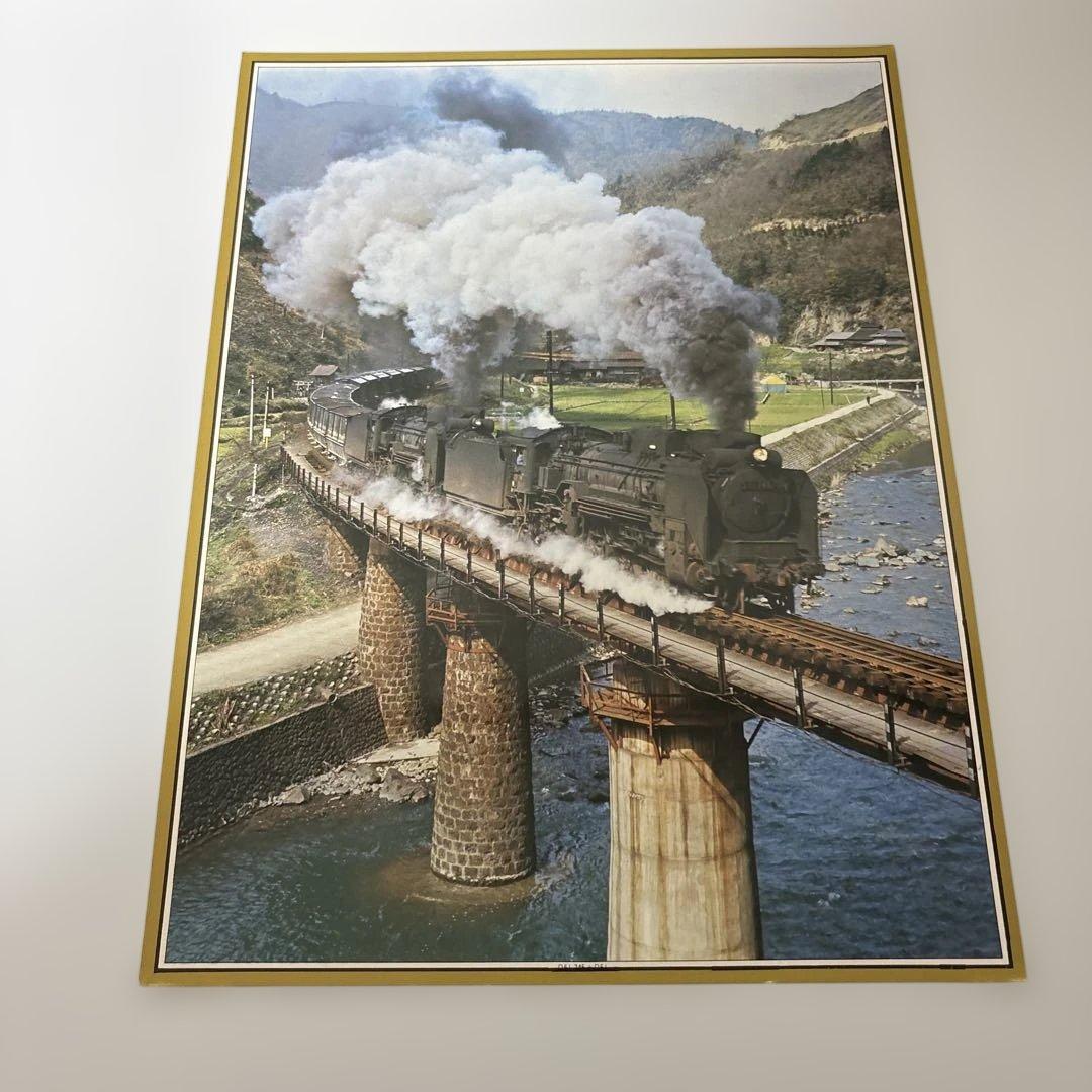 蒸気機関車の橋の写真　Ｄ51形重連　1971.￼ 4.￼ 20