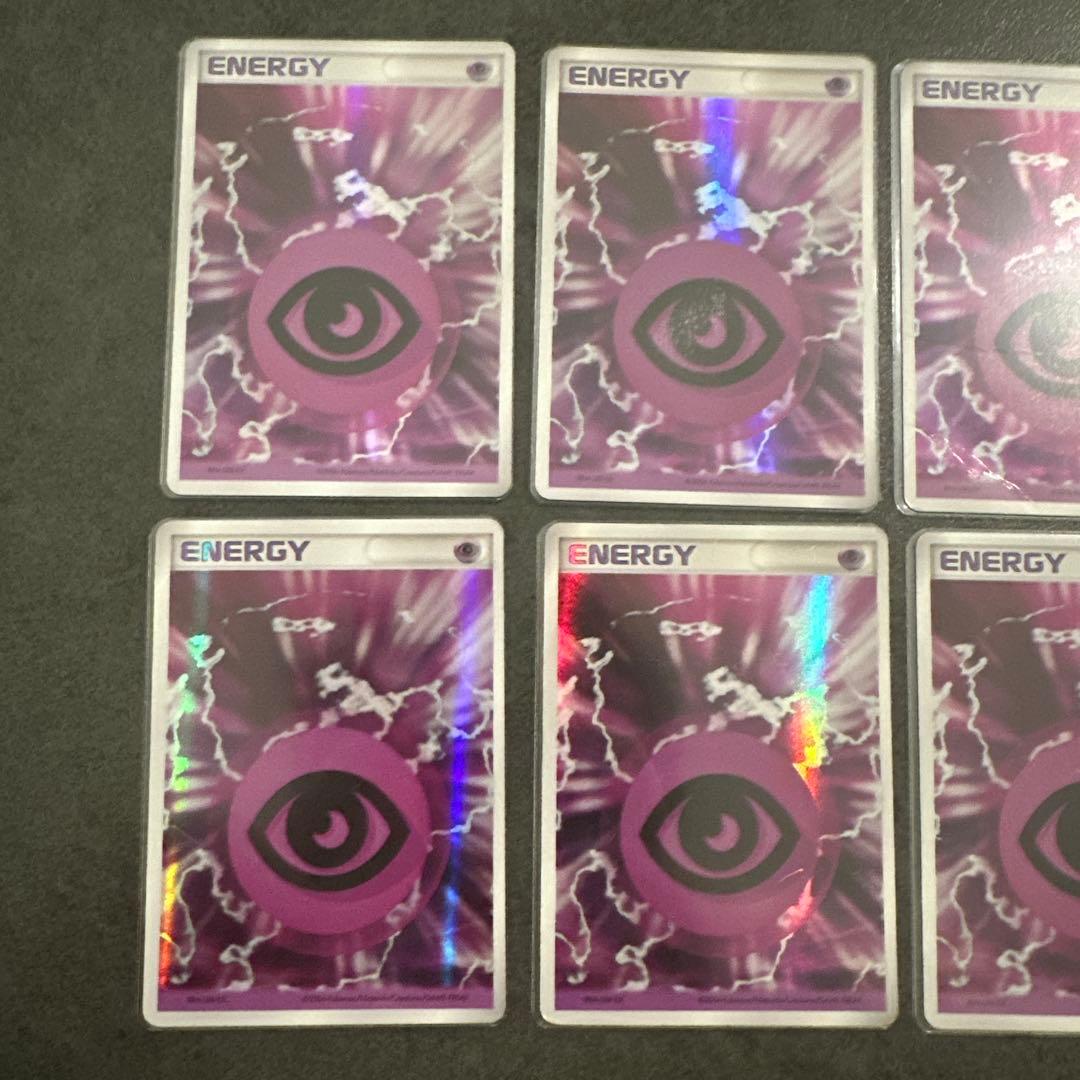 ホロンエネルギー 超 8