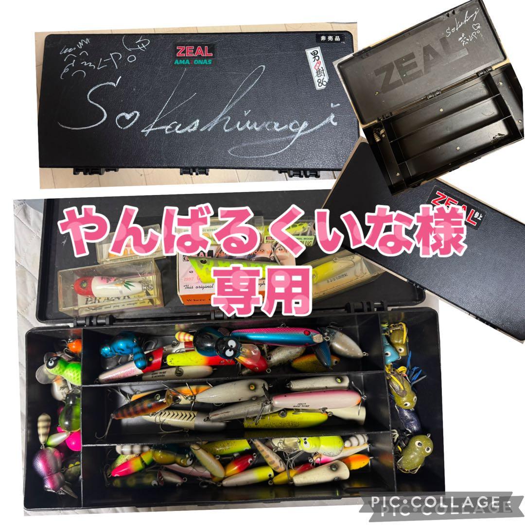 11/8のみの金額。限定1名早い者勝ち！ZEALズイール引退品 ズイール好きに！