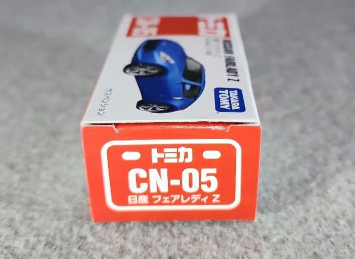 中国限定トミカ CN01～CN06