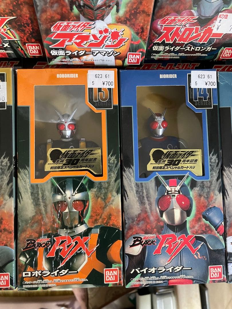 【ライダーヒーローシリーズ】昭和ライダー16種類